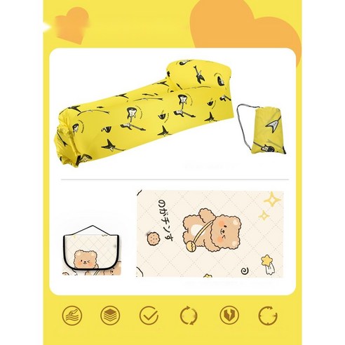 휴대용빈백 에어소파 공기주입 캠핑 쇼파 야외, 옵션7