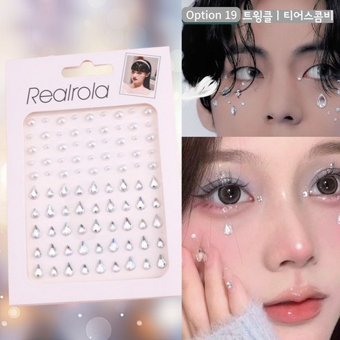 쇼퍼크루 반짝이 얼굴 페이스 큐빅 스티커 페스티벌 파티 공연 메이크업, 1개, 19)트윙클_티어스콤비
