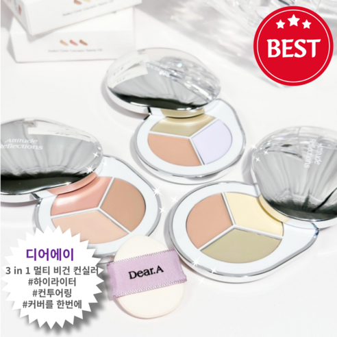 [정품] Dear.A 뭉침없이 자연스럽게 결점을 커버하는 3 in1 Perfect Cover Concealer Palette[디어에이 퍼팩트 커버 컨실러 팔레트 퍼프 기획 3종], 1개, C1