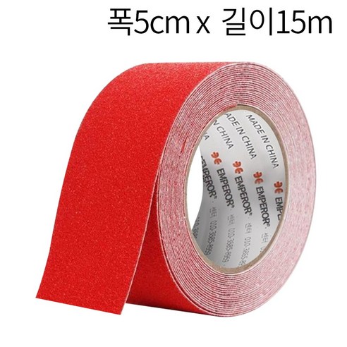 미끄럼방지 테이프 논슬립 계단 바닥 사포, 1세트, 빨강