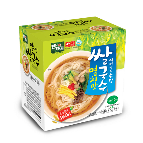 백제 쌀국수와 떡국으로 따뜻하고 풍성한 식탁을!