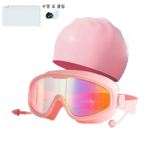 수중안경 귀마개 일체형 물안경 와이드 고글 김서림 방지, 3개, 핑크색