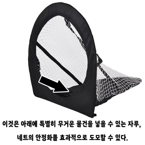 골프 치핑 네트 골프 치핑 연습용 네트 골프 치핑 네트 실내용 정확도 향상