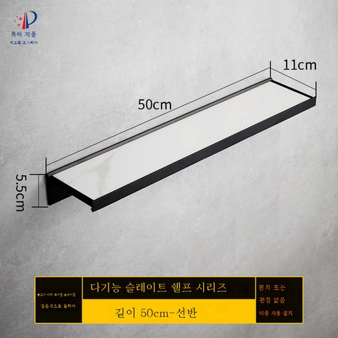 DFMEI 욕실 바위 슬레이트 프론트 스트랜드 벽 매달려 욕실 스토리지 랙 단어 파티션 배플 홀더, 50 긴 - 검은 록 보드