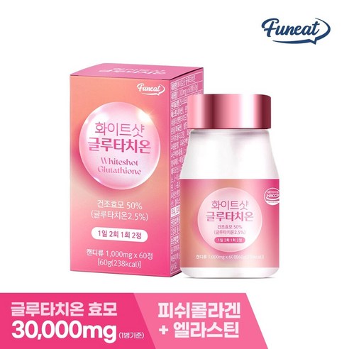 퍼니트 화이트샷 글루타치온 건조효모 60g, 60정, 1개