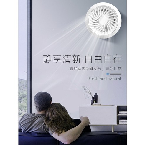 당신의 공간에 신선한 숨결을, 벽부형 전열교환기