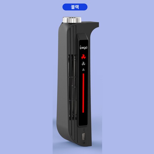PS5 쿨링팬 3단 LED 본체 후면 부착 깔끔 저소음 슬림형사용불가, 1개, 블랙
