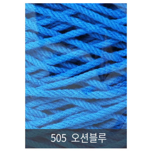 [니터스]동방 24합(1000g) 색사, 505 오션블루