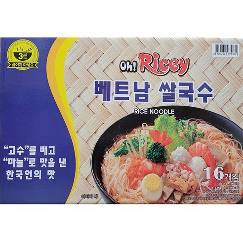 코스트코 오라이시 베트남 쌀국수 71g 마늘양념, 1.136kg, 1개