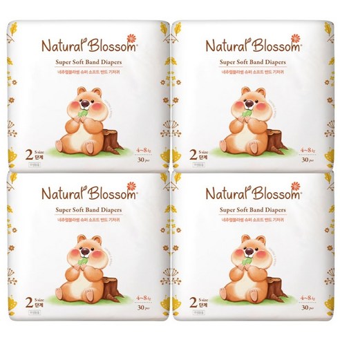 밤새 꿀잠 보장! 엄마의 걱정 덜어주는 네추럴블라썸 비건 기저귀 사용 후기 네추럴블라썸