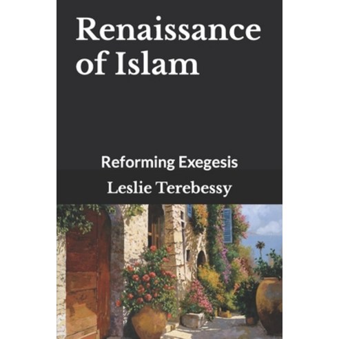 (영문도서) Renaissance of Islam: Reforming Exegesis Paperback, Independently Published, English, 9798821719676