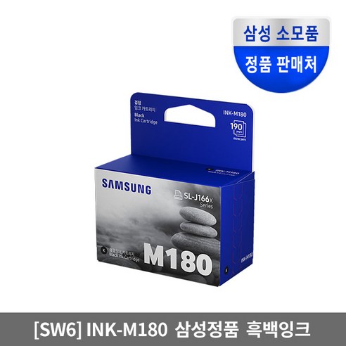 삼성 INK-M180 정품잉크, 블랙, 1개