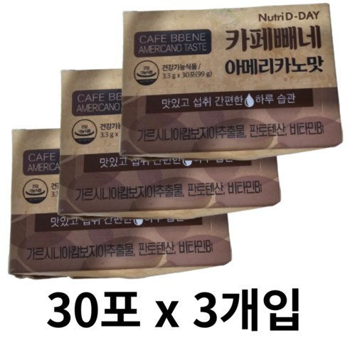 뉴트리디데이 다이어트 카페빼네 아메리카노맛, 99g, 1개