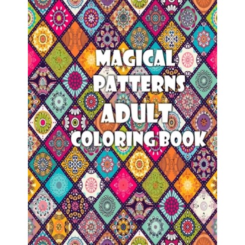 (영문도서) Magical Patterns Adult Coloring Book: By the Illustrator of the Mystical Mandala Coloring Boo... Paperback, Independently Published, English, 9798500412379