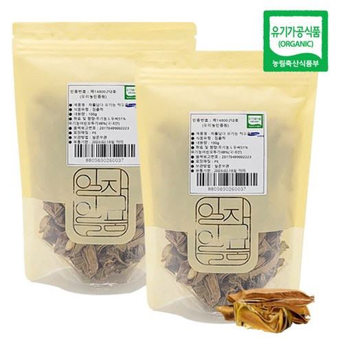 자연이 선사하는 따뜻한 위로, 유기지기 볶은 유기농 작두콩차