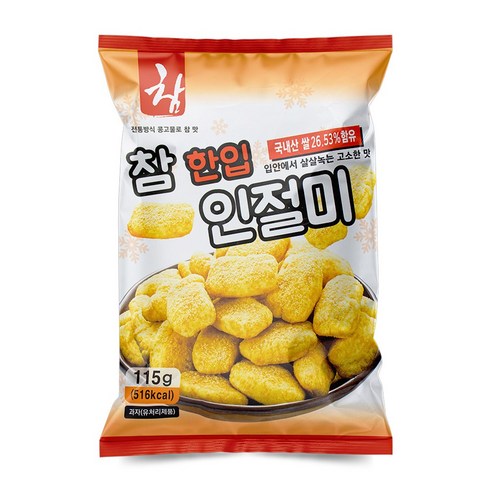 곡물의 고소함과 달콤함이 어우러진 간편하고 즐거운 간식