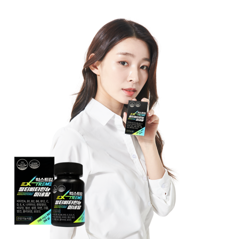 다양한 영양소가 함유된 익스트림 멀티비타민 미네랄 700mg