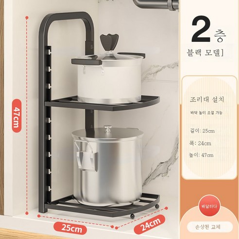 ZZJJC 냄비 수납이 가능한 스테인리스 선반 거치대 전용 냄비 주방 멀티스테이지 스탠드, 굵은 냄비받침대 [2단] 블랙