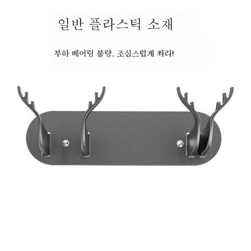 ZZJJC 방풍기 선반 면타공 벽걸이 드라이기 거치대 다목적 욕실 선반 화장실 벽걸이 수납, 1개/드라이기 홀더(블랙)+PP+기본형