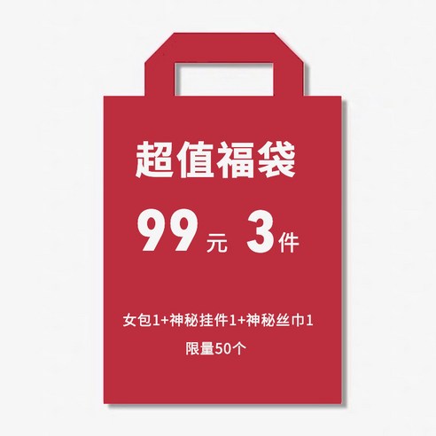 KORELAN소규모 디자인 브랜드 가방 마음에 들다 가죽 가방 복주머니 특급 99원 받아들이지 않다 이유 없이 바꾸다