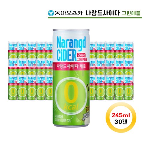 나랑드사이다 그린애플 245ml 30캔, 30개