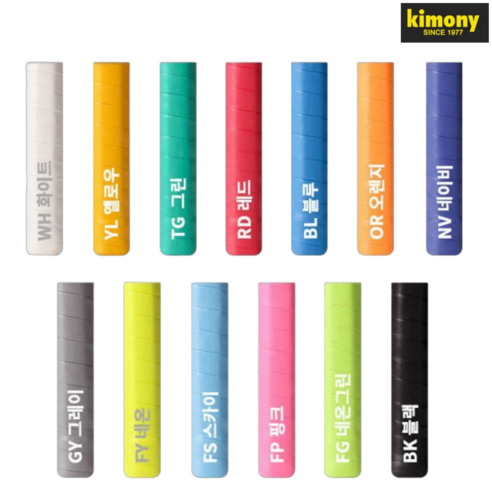 키모니 배드민턴 그립 HI-SOFT EX KGT100 하이소프트 오버그립, 스카이(FS), 10개