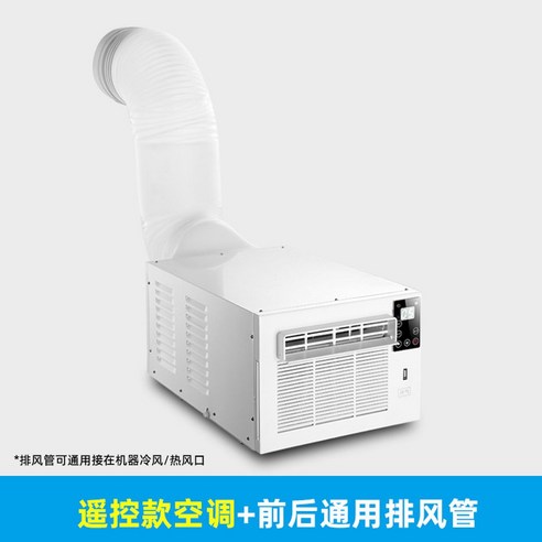 가성비 원룸 냉난방 양용 창문형 에어컨, 심플에어컨+배풍관-무원격