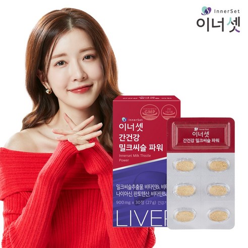 이너셋 간건강 밀크씨슬 파워 900mg 30정 x 1박스, 4개 라이프익스텐션밀크시슬 Best Top5