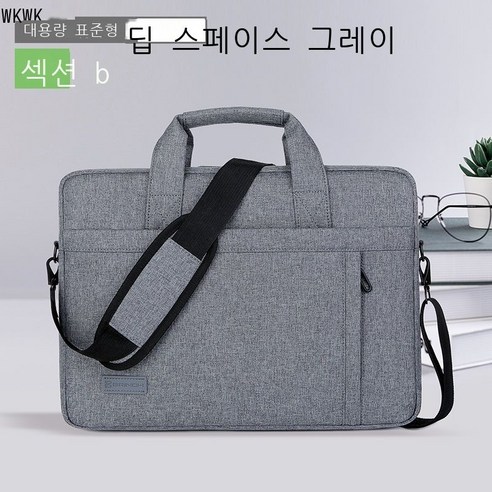 WKWK 노트북 가방, 12인치, [B형 가두 대용량 - 표준형] 다크 그레이.