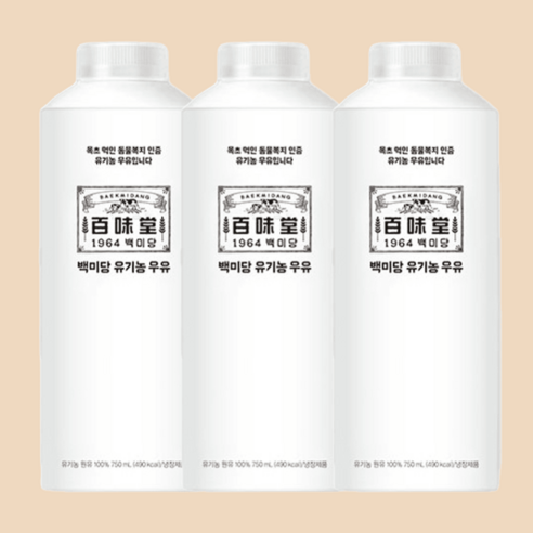 백미당우유 유기농 우유 멸균 750ml x 3개