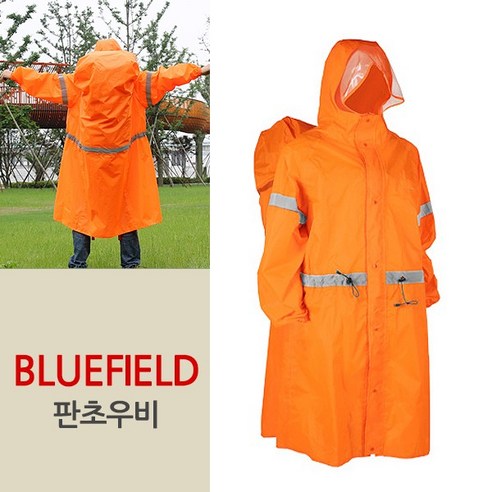 (주)삼오레포츠 BLUEFIELD 판쵸우비 2in1 다기능 남성비옷