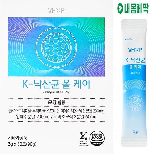 k낙산균 올케어 위장 장 건강 변비 양배추 사과초모식초 분말 과민성 대장 속편한 염증 관리 미야리산, 30회분, 90g, 1개