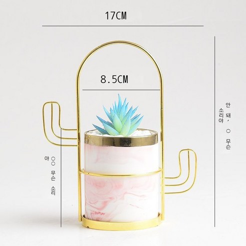 다육 화분 도자기 화기 전기 도금 대리석 무늬 창의 철틀 모방 식물 탁자 베란다 작은 화분, 높이 9.5 금테 홍분 금테두리 도금