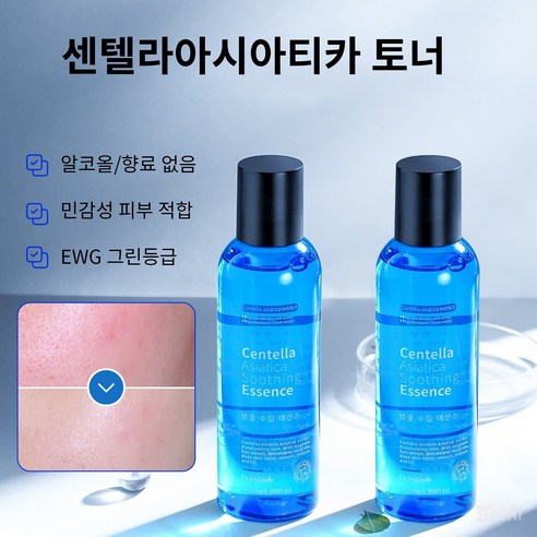칙칙함 안녕! 리포좀 글루타치온 앰플 토너로 피부 광채를 되찾으세요!