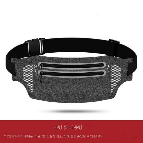 ZZJJC 러닝백 여자 스포츠 핸드폰 가방 남자 마라톤 장비 건슬림 히든 벨트 멀티 방수, 그레이의 업그레이드 버전 [근접 적합 더블 포켓]