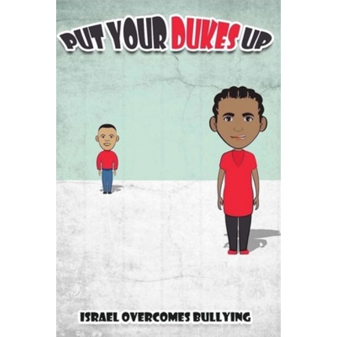 (영문도서) Put Your Dukes Up: Israel Overcomes Bullying Paperback, Independently Published, English, 9798370554469