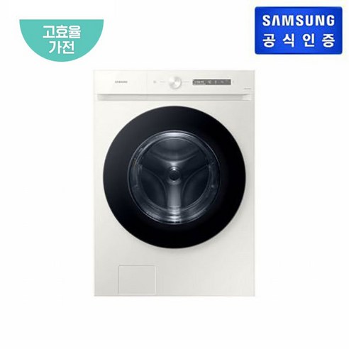 삼성 비스포크 그랑데AI 21kg 드럼세탁기 WF21CB6650BE