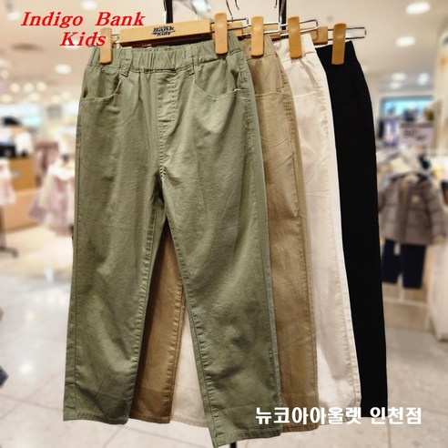 인디고뱅크키즈 [2024 봄 신상] @@국가 대표 국민 면바지@@이세상 편안함이 아니야@@ 아동 주니어 공용 애착 슬림 경량 면바지 IKTC24SS1