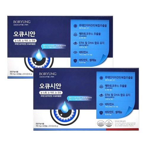 보령제약 오큐시안 120캡슐 약국전용 눈건강 영양제, 2개, 120정