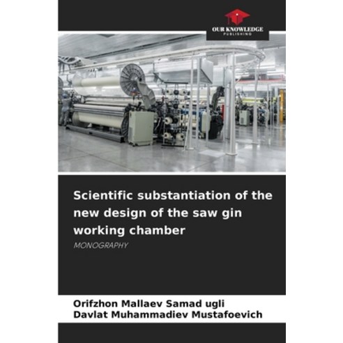 (영문도서) Scientific substantiation of the new design of the saw gin working chamber Paperback, Our Knowledge Publishing, English, 9786206016113