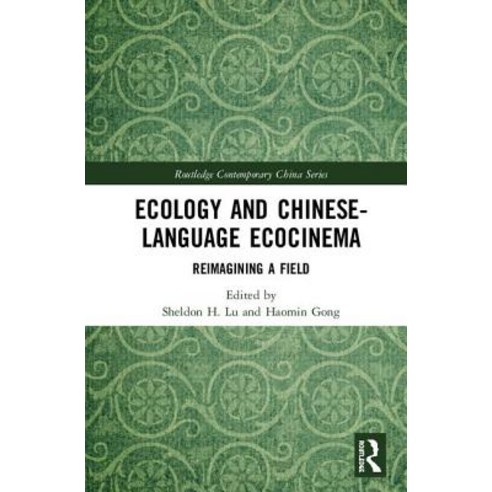Ecology and Chinese-Language Cinema: Reimagining a Field Hardcover, Routledge, English, 9780367281083
