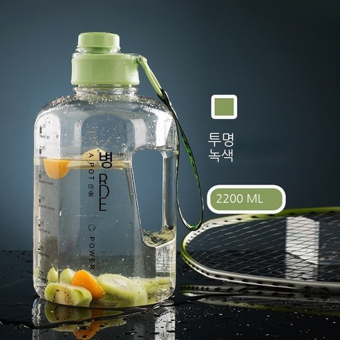 MEIISEO대용량 스포츠 물통 다기능 물병 휴대용 스포츠 물통 대용량 보온병, 2.2L, 색깔2