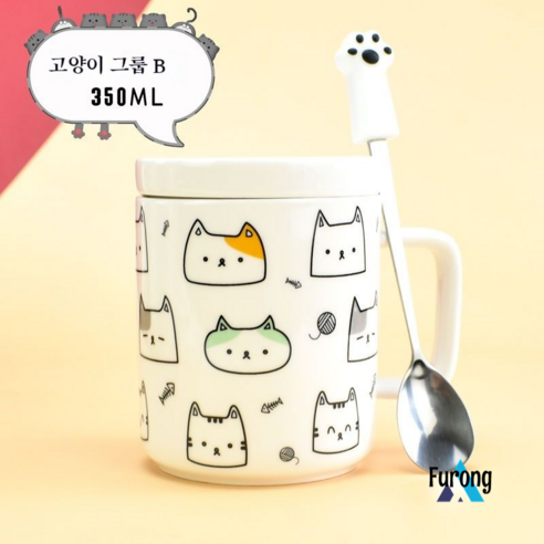 세라믹 고양이 트레이 식기 커피 컵 접시 숟가락 세트, 고양이 그룹 B (컵 뚜껑 고양이 발톱 스푼)
