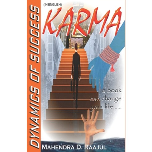 (영문도서) Karma: Dynamics of Life Paperback, Independently Published, English, 9798863600529