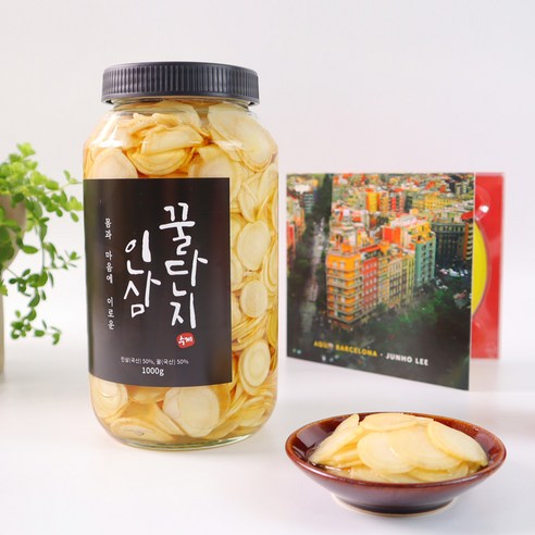 마신다 인삼 수제꿀단지 1000g, 수제청 인삼청, 1kg, 1개 인삼차 마신다 인삼 수제꿀단지 1000g, 수제청 인삼청, 1kg, 1개 인삼차
