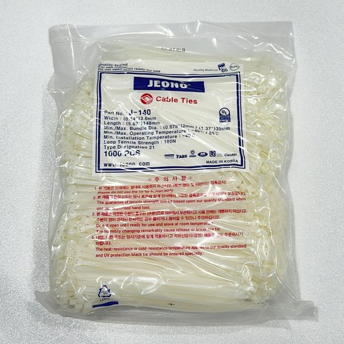 전오 케이블타이 140mm – 흑색 및 백색 (1000개입) 케이블타이흑색 전오 케이블타이 140mm – 흑색 및 백색 (1000개입) 케이블타이흑색