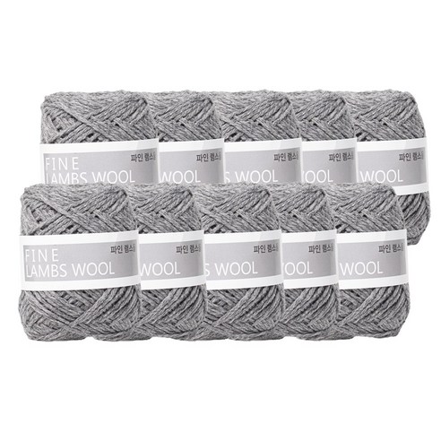 Fine Lambs Wool (45g)