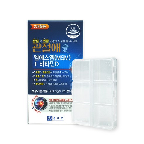 종근당 관절애, 120정, 2개 호관원 프리미엄 골드