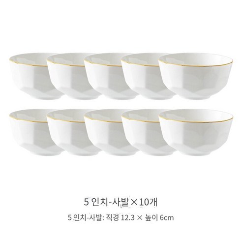 유럽식 프놈펜 요리 10 개 가정 먹는 그릇 국수 수프 그릇 밥 그릇 세트, 5 인치 그릇 10 세트 (밥 그릇)