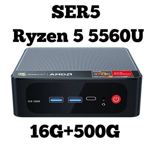 Beelink 미니 PC 게임용 컴퓨터 SER7 AMD Ryzen 7 7840HS 7735HS 5800H 5700U 5 5560U SER5 Pro SER6 MAX, 01 SER5 5560U, 01 SER5 5560U_01 CHINA, 01 CHINA